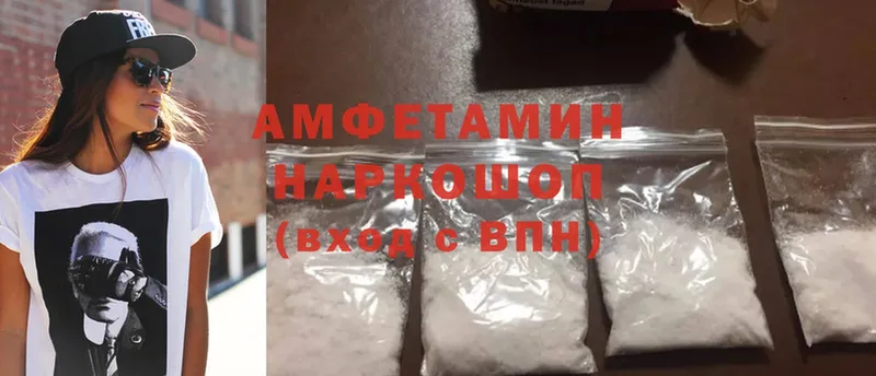 Amphetamine VHQ  площадка официальный сайт  Ирбит 